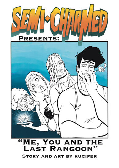 Me, You & the Cover Art